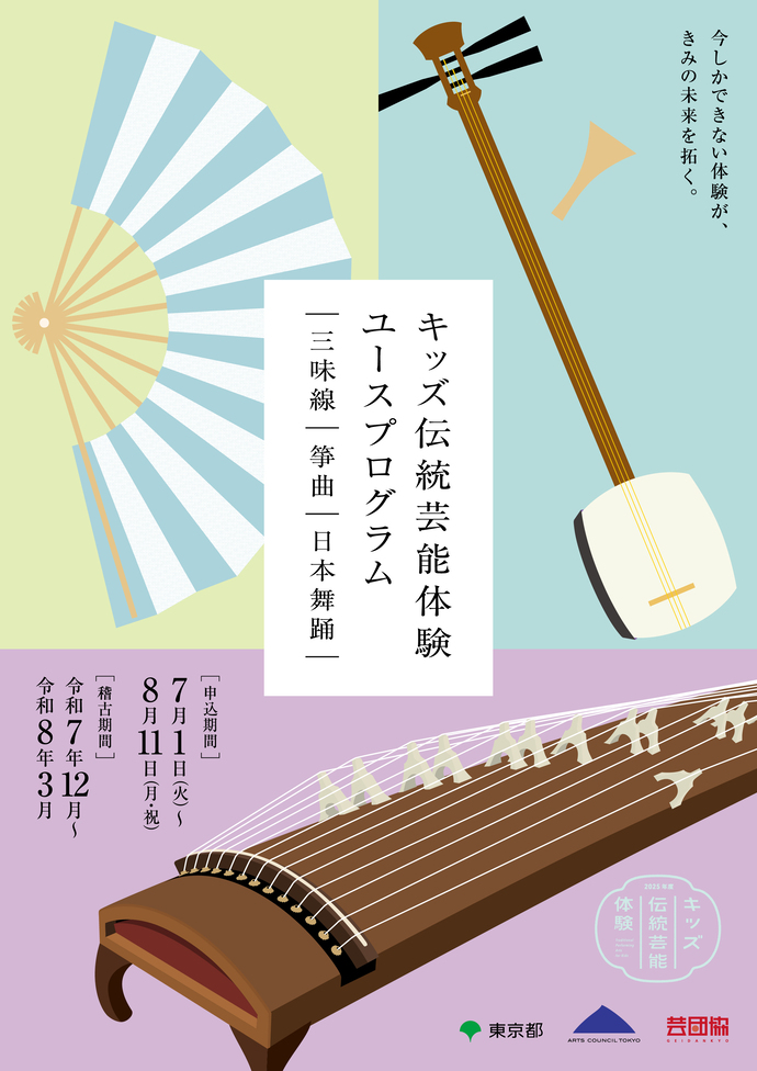 チラシ画像