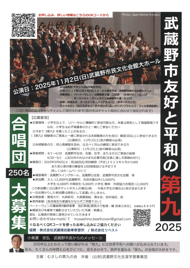 チラシ画像表