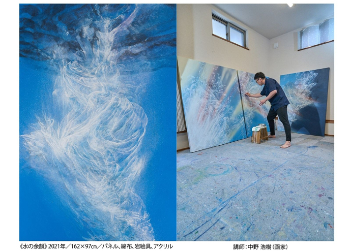 写真:中野浩樹さんの作品