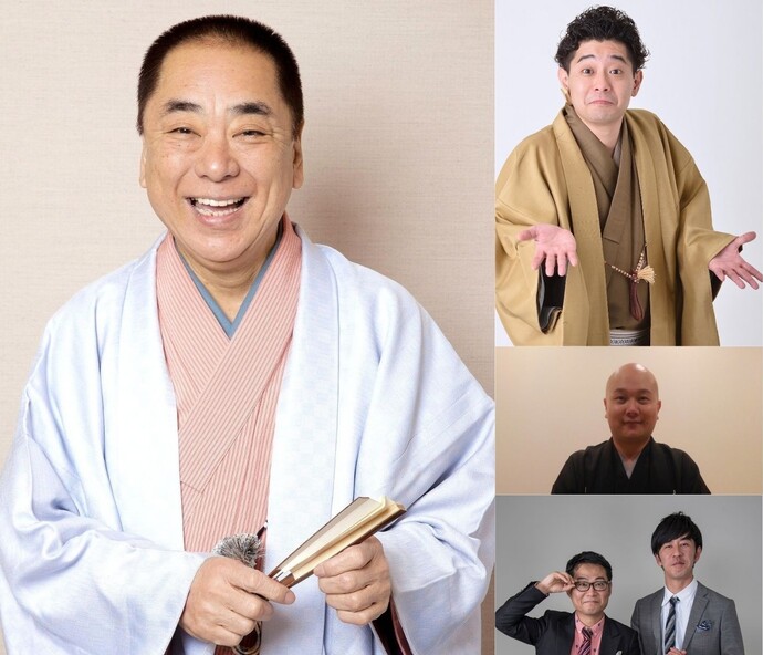 写真:三遊亭好楽、柳亭小痴楽ほか