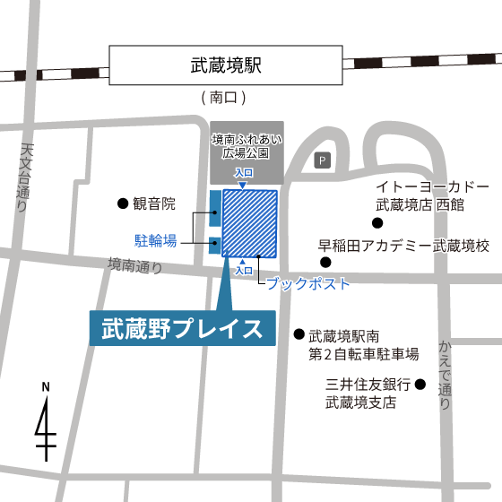 マップ：武蔵野市立ひと・まち・情報 創造館　武蔵野プレイス