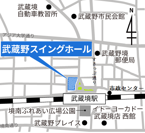 マップ：武蔵野市立武蔵野スイングホール
