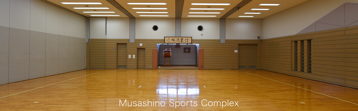 Musashino Sports Complex