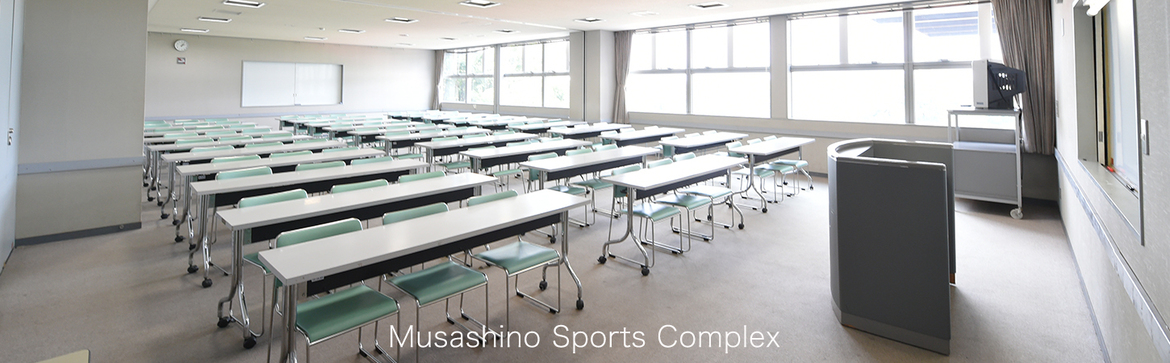 Musashino Sports Complex