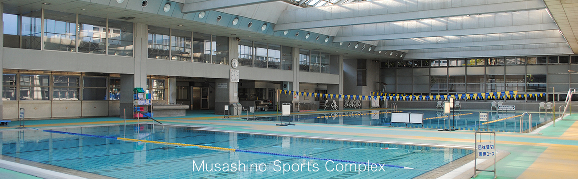 Musashino Sports Complex