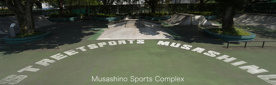 Musashino Sports Complex