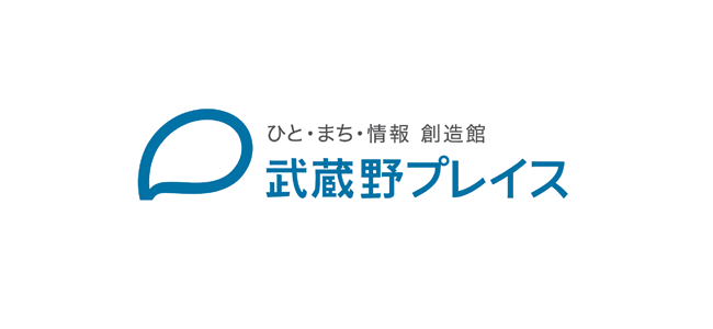 イラスト：武蔵野プレイスロゴマーク