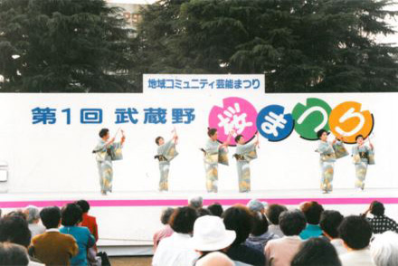 第1回武蔵野桜まつり（2）（1993年）