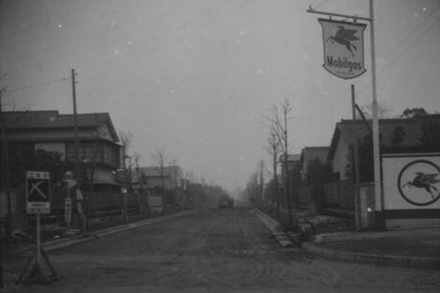 成蹊通り（平沼園北側）（1958年）