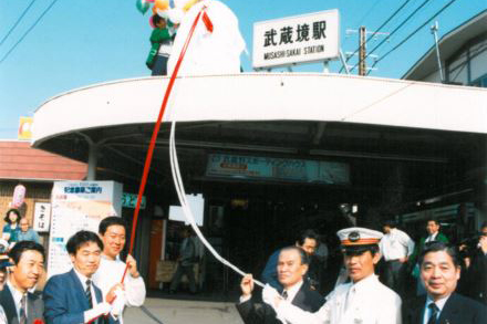 武蔵境駅開駅百年を祝う市民の集い（1989年）