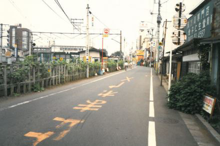 五宿方面から駅（1985年）