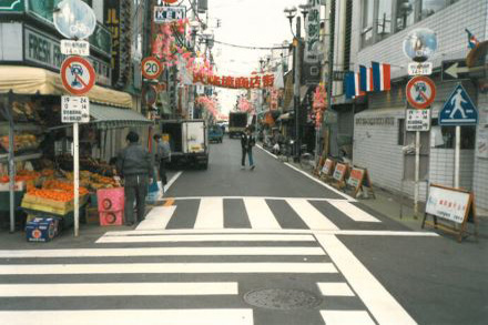 すきっぷ通り（1994年）