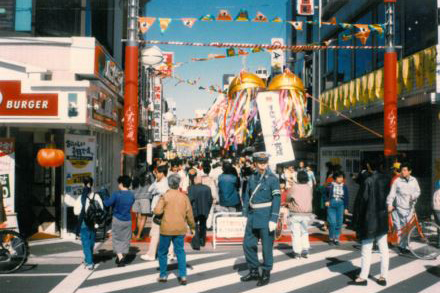 すきっぷ通り開通式（1）（1989年）