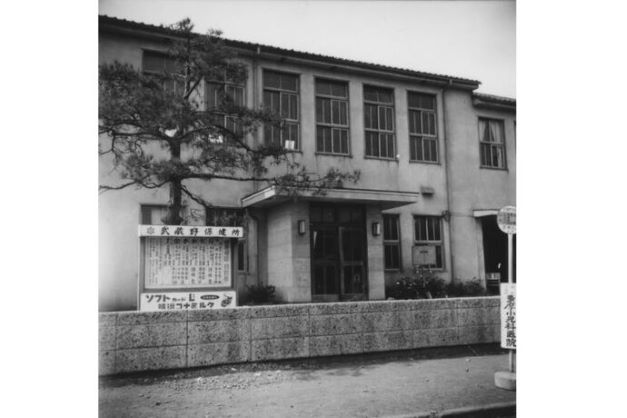武蔵野保健所（1952年）