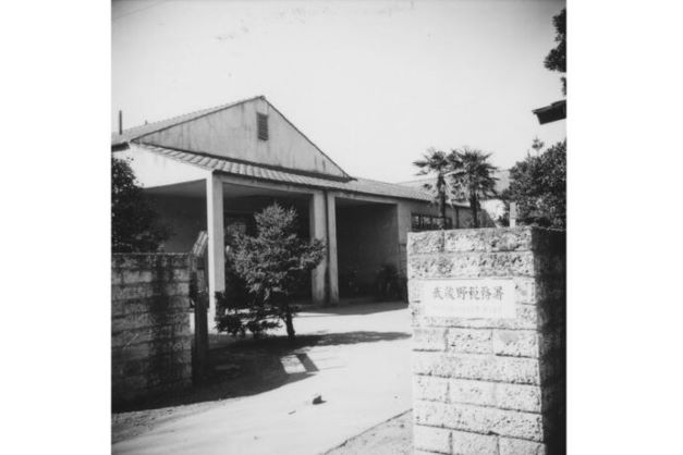 武蔵野税務署（昭和22年設置）（1952年）