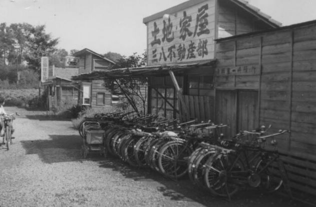 三鷹駅北口三八不動産（現三井銀行あたり）（1953年）
