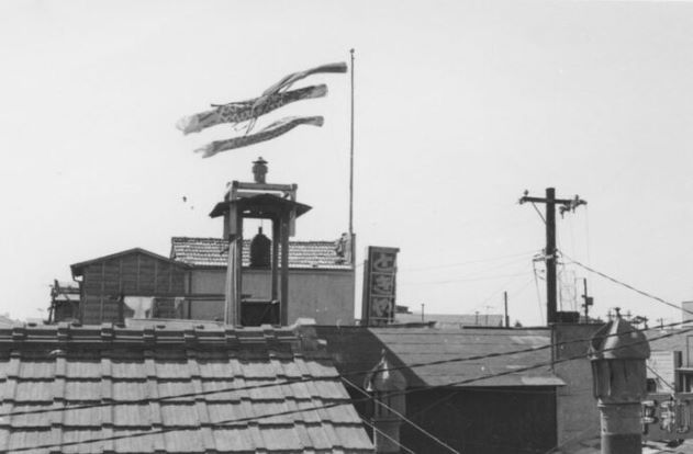 消防団第3分団の屋上にサイレンがつけられる（1957年）