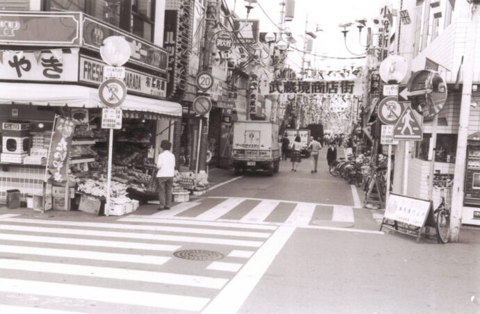 写真：商店街入口