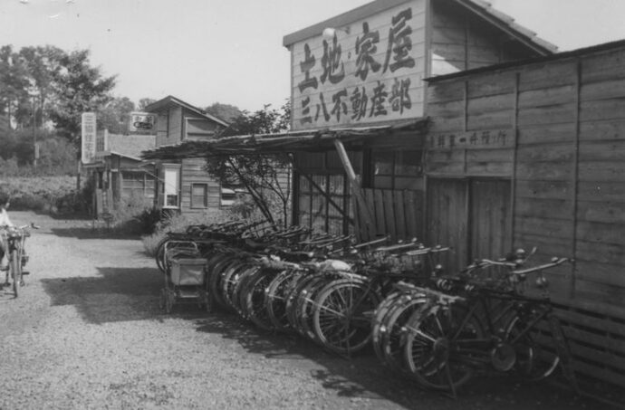 写真：三八不動産外観