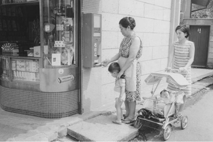 たばこの自動販売機がお目見え（1968年）