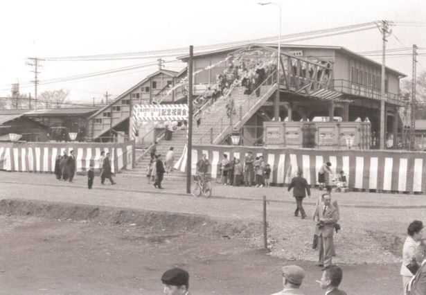 武蔵境駅開設70周年記念式典（1）（1961年）