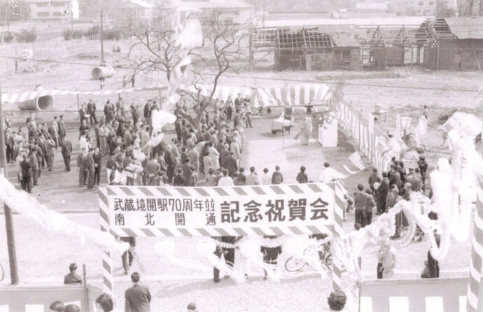 写真：記念祝賀会の様子