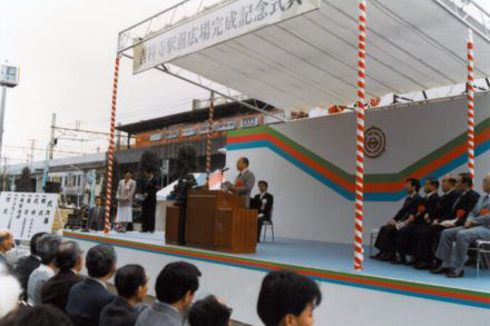 吉祥寺駅北口駅前広場完成記念式典（2）（1987年）