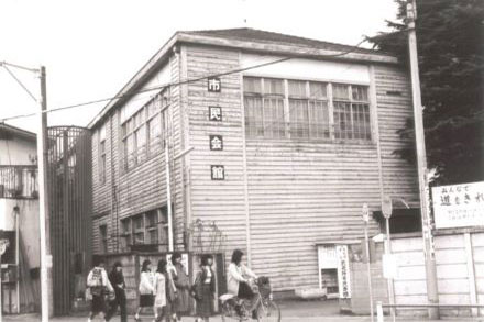 改築前の市民会館（1983年）