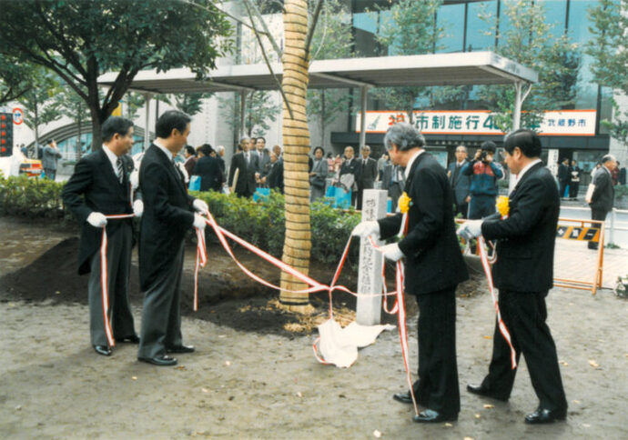 写真：豊科町姉妹都市盟約記念植樹式