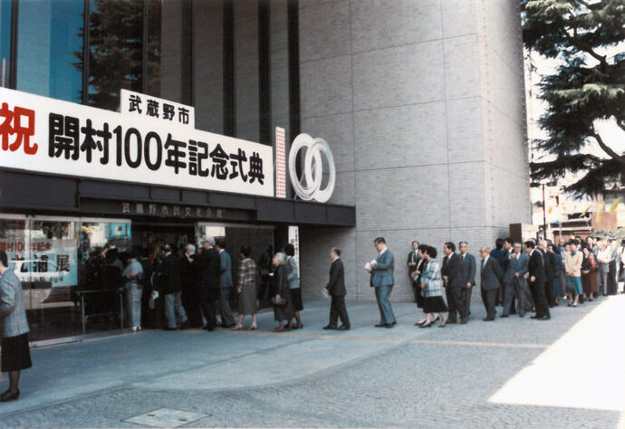 写真：武蔵野市民文化会館の入り口に並ぶ人たち