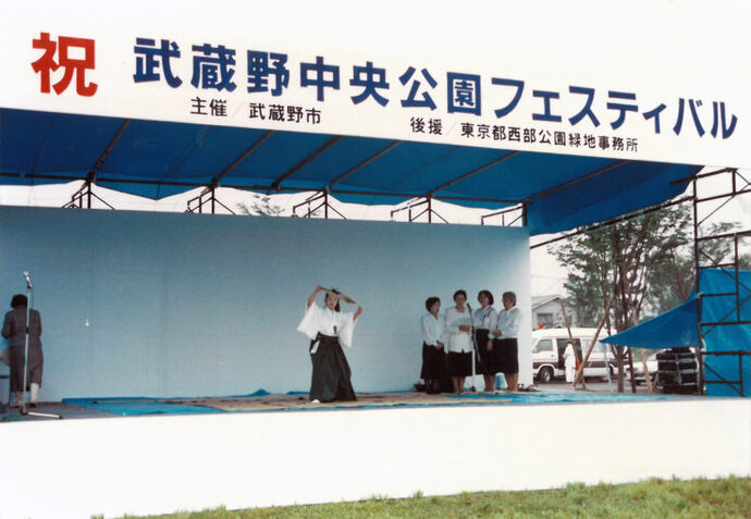写真：武蔵野中央公園フェスティバル