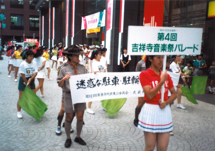 写真：吉祥寺音楽祭パレード