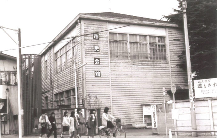 写真：改築前の市民会館