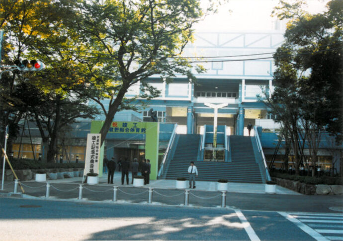 写真：武蔵野総合体育館竣工記念式典会場入り口