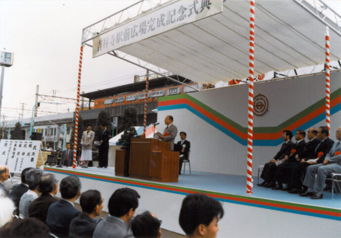 写真：吉祥寺駅北口駅前広場完成記念式典