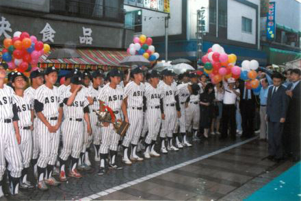 亜細亜大学野球部優勝パレード（1990年）