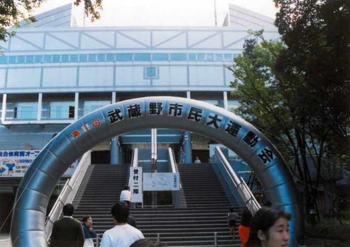 写真：武蔵野市民大運動会入口のアーチ