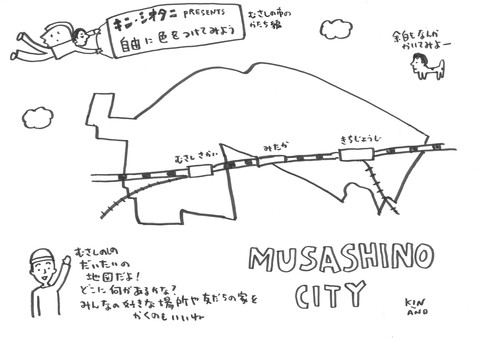 イラスト：地図編