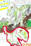 作品:ムサシノサウルス2