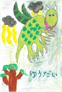 作品:ムサシノサウルス3