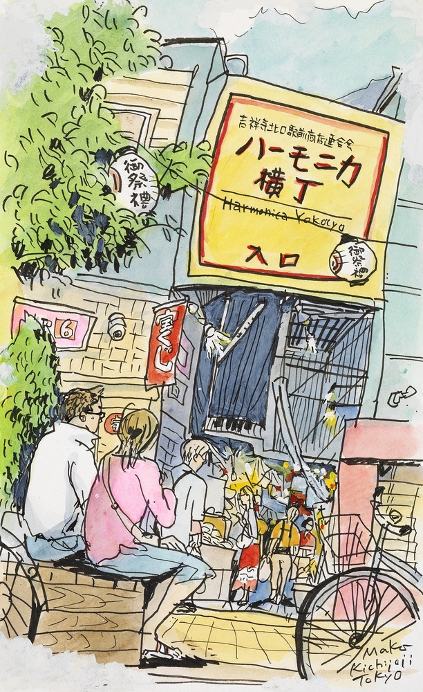 作品:ハーモニカ横丁入口