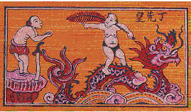 作品:丁先皇