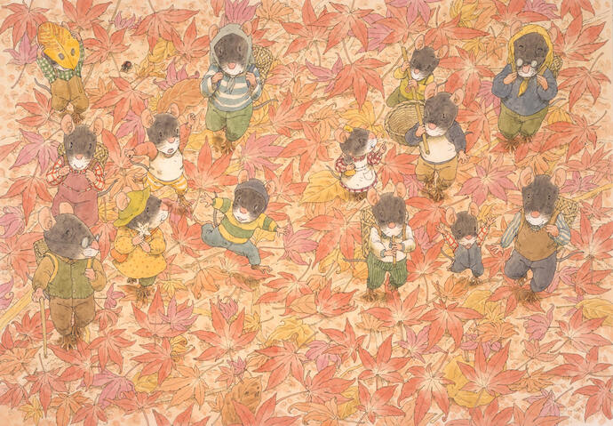 作品:14ひきのあきまつり