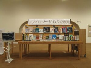 写真：展示の様子