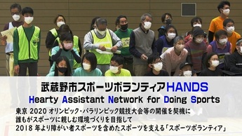 HANDSの紹介動画です。ぜひご覧ください（外部リンク・新しいウィンドウで開きます）