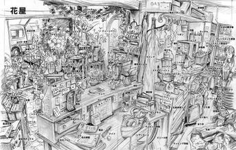 作品:花屋のラフ