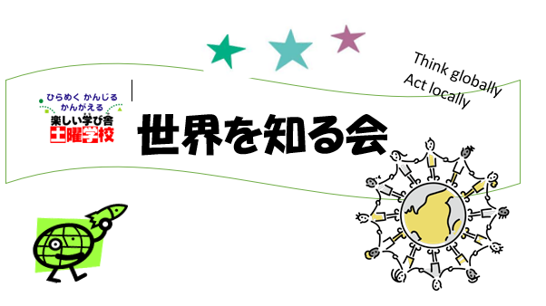 いきいきセミナーのサムネイル画像