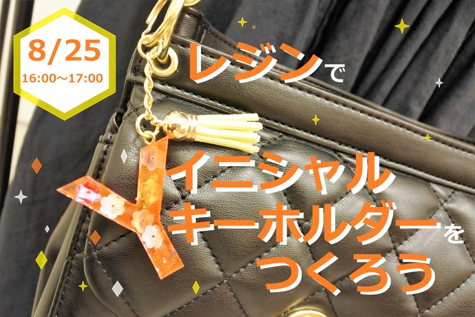 クラフトの写真