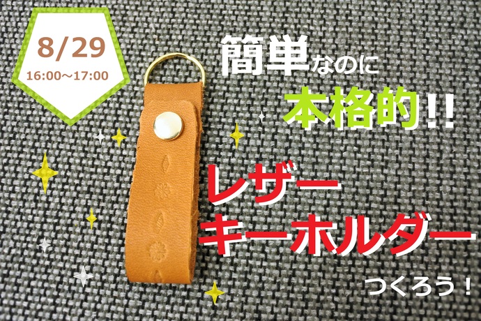 クラフトの写真その2