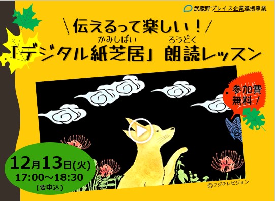 講座イメージ画像